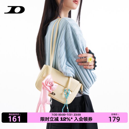 简着原创小鸡黄小刘海腋下长柄包