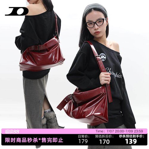 简着®原创波尔多红穆肯斯托特包