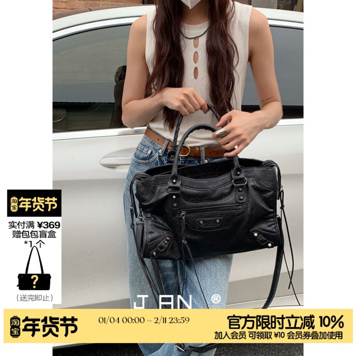 【简着】复古铆钉机车包ABG辣妹包 高级感大容量单肩手提斜挎包