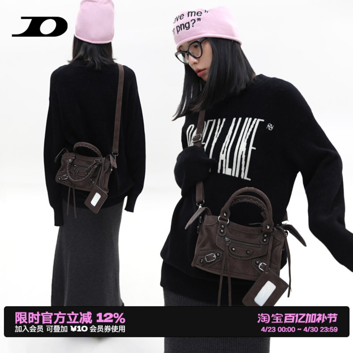 简着 /限定麂皮绒&middot;棕色巴黎复古机车辣妹迷你小方包女单肩斜挎包