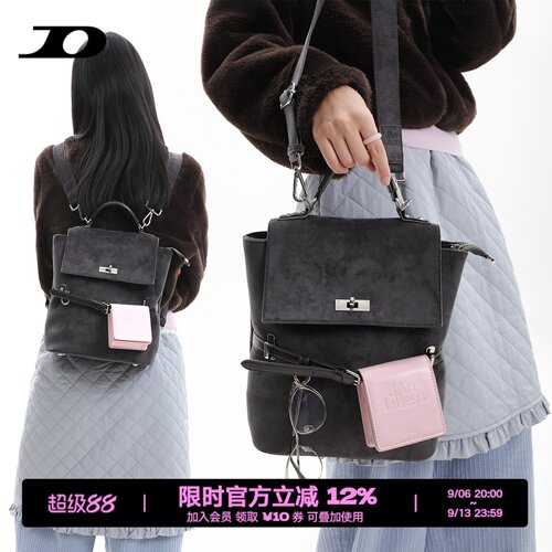 麂皮学院撞色书包双肩包斜挎通勤