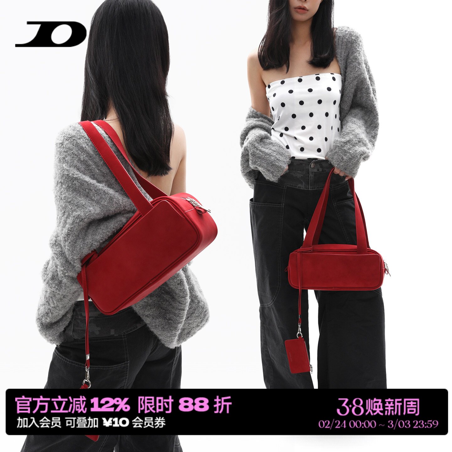 简着25AW 原创 勃艮第红 袋鼠包小号 波士顿包枕头包单肩腋下包