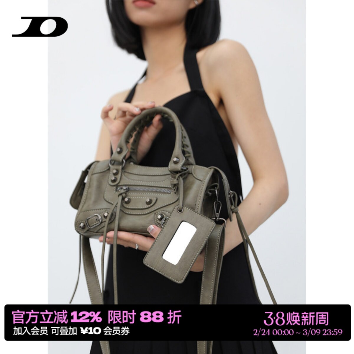 简着 /限定脏脏绿 巴黎复古机车辣妹迷你小方包女单肩手提斜挎包