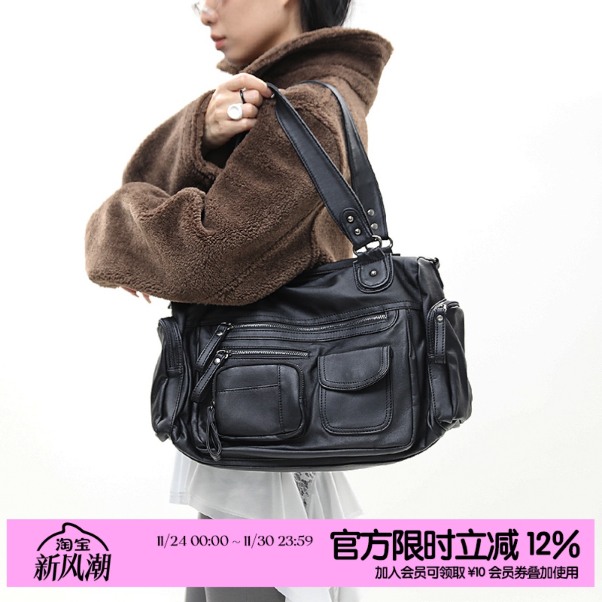 简着®原创里斯林肯多口袋机车包