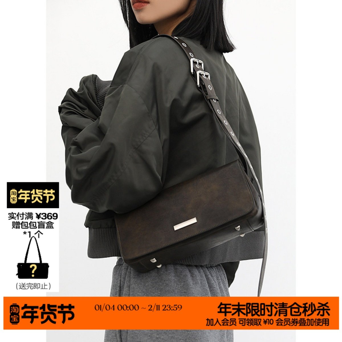 简着 /原创 蒙特朗小银条 茶绿色复古擦色通勤单肩小方包·斜挎包,箱包皮具/热销女包/男包,小方包,淘宝优惠券,粉丝福利购,淘宝优惠卷