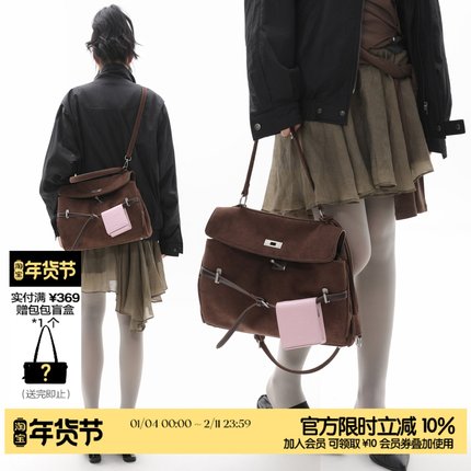 简着25AW 原创 深棕色 凯里尼尼双肩包腋下斜挎3用 麂皮绒公文包