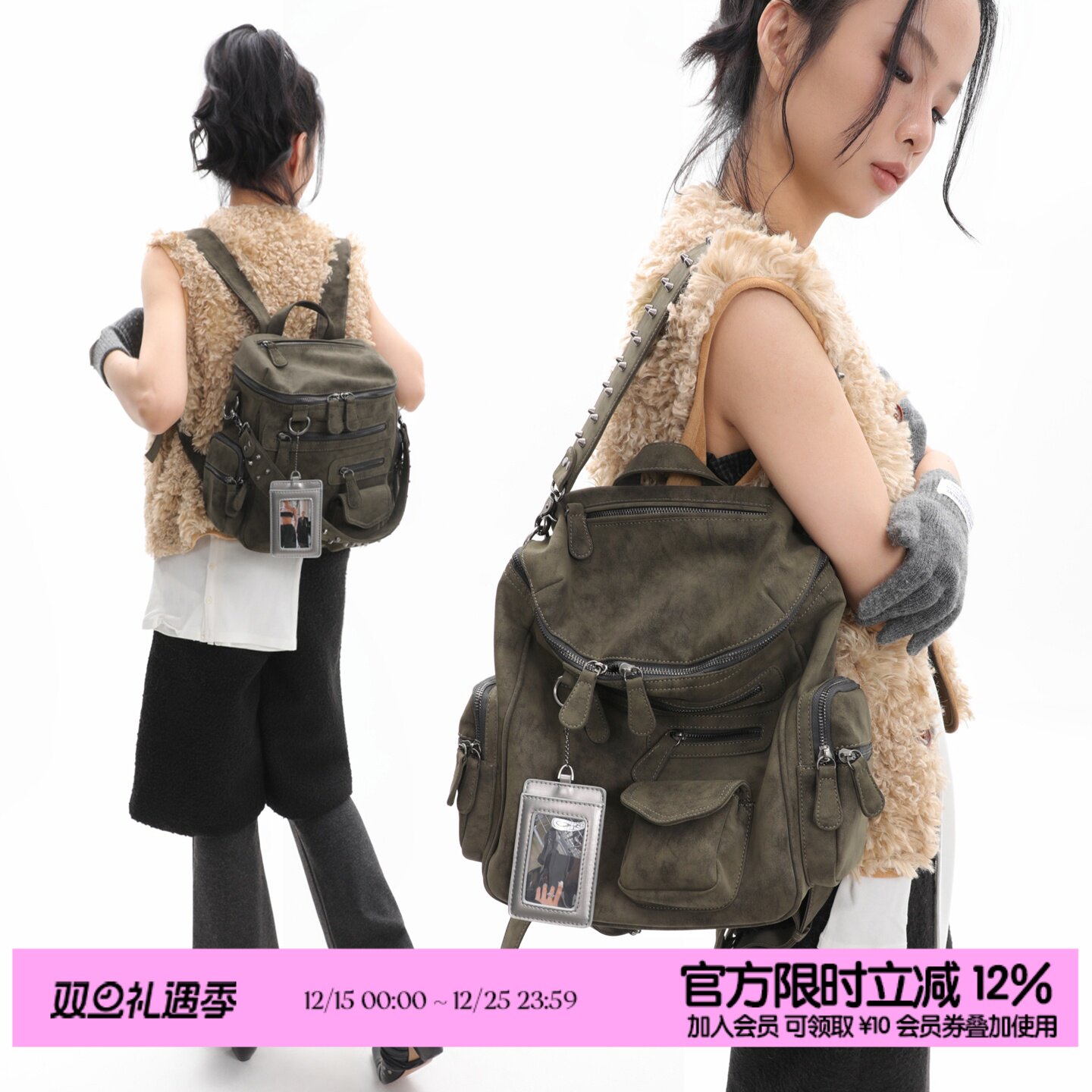 链铆钉书包女双肩包单肩机车背包