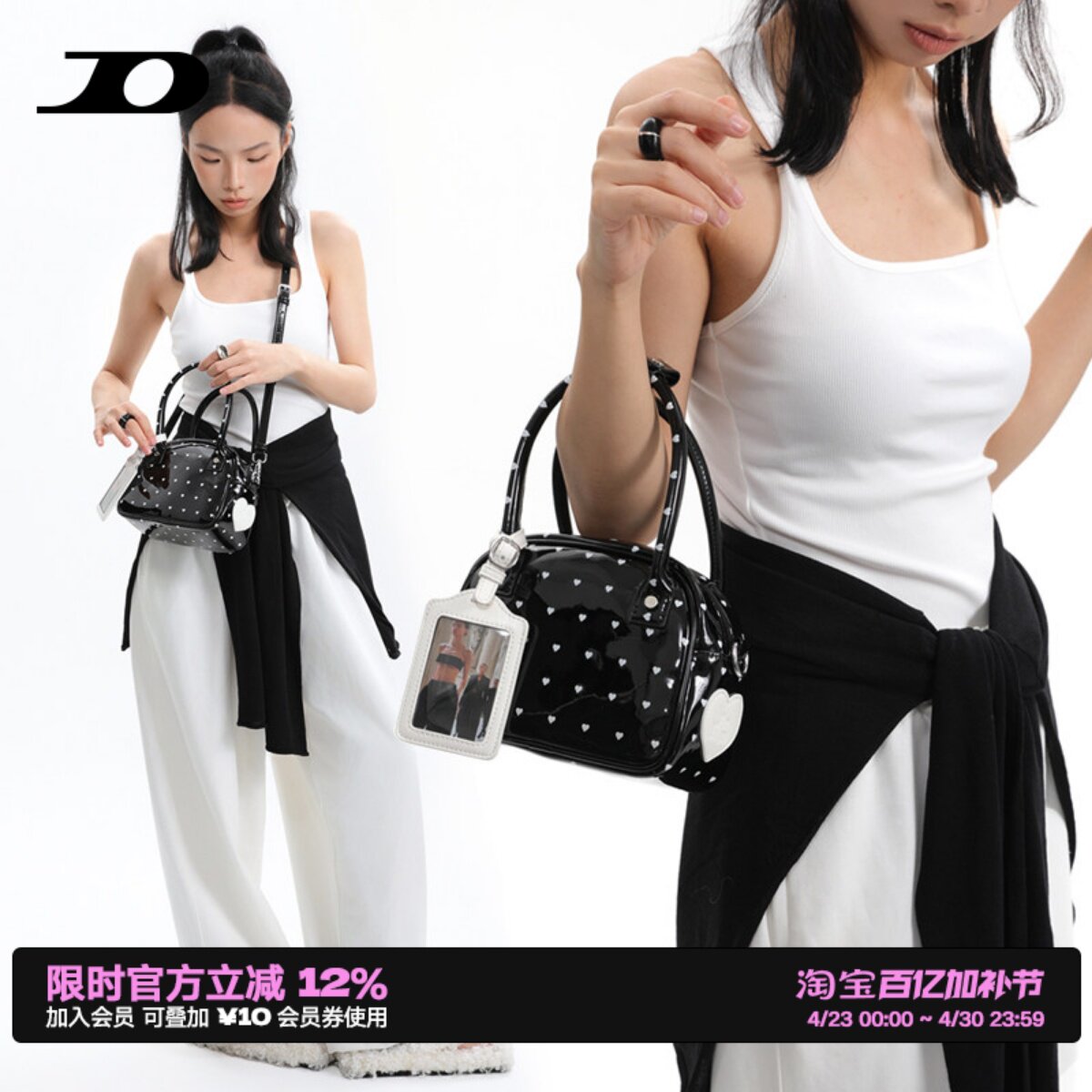 简着/原创 爱心波点包包女黑色高级感漆皮波士顿手提斜挎小方包