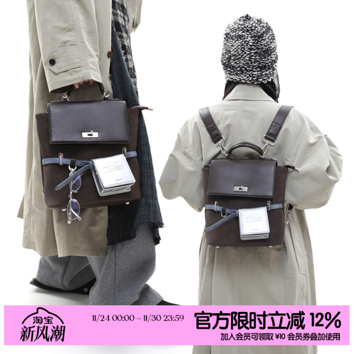 简着®原创棕咖鲁拉尼尼通勤背包