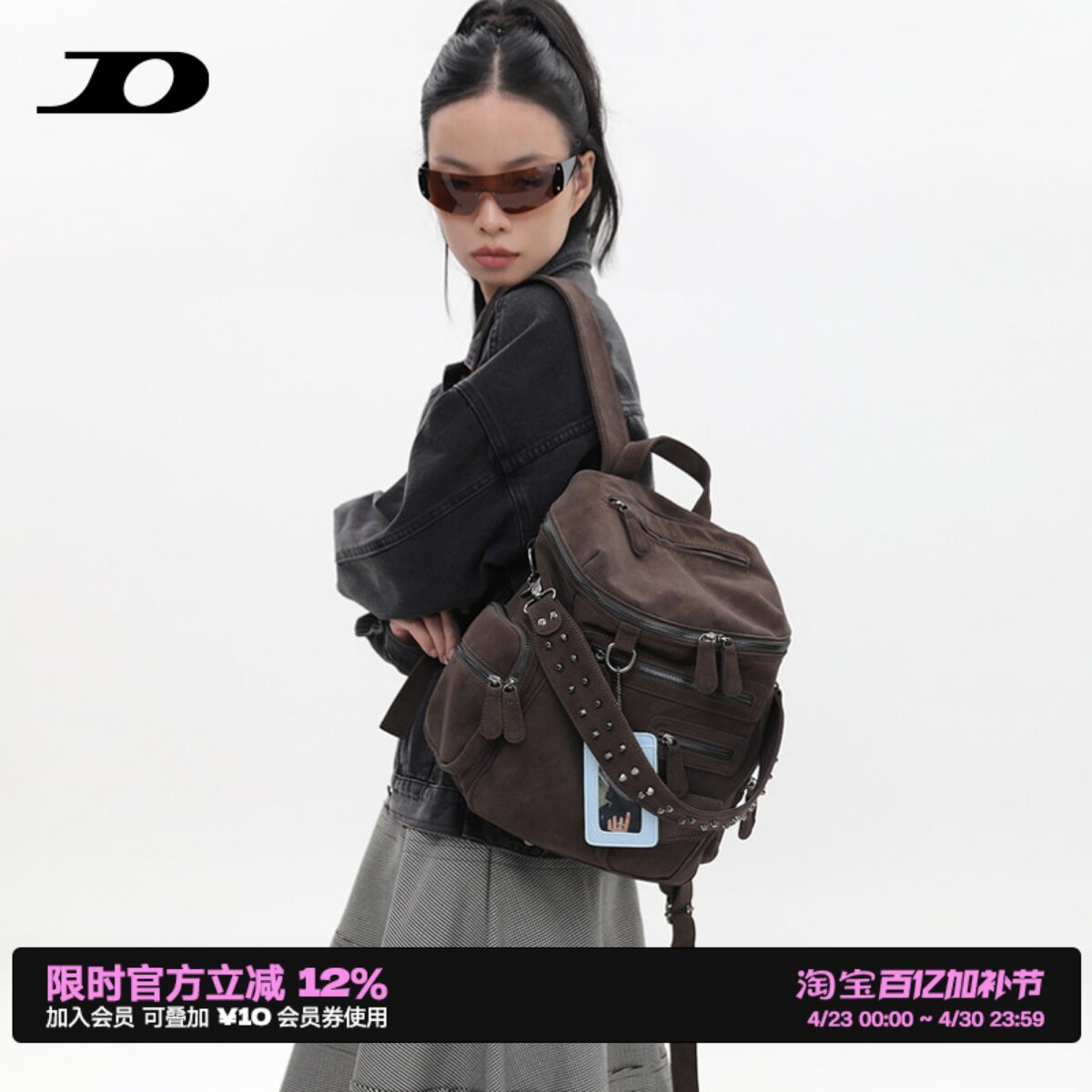 简着 /原创 里斯林肯麂皮棕 旷野美拉德拉链铆钉通勤机车双肩包