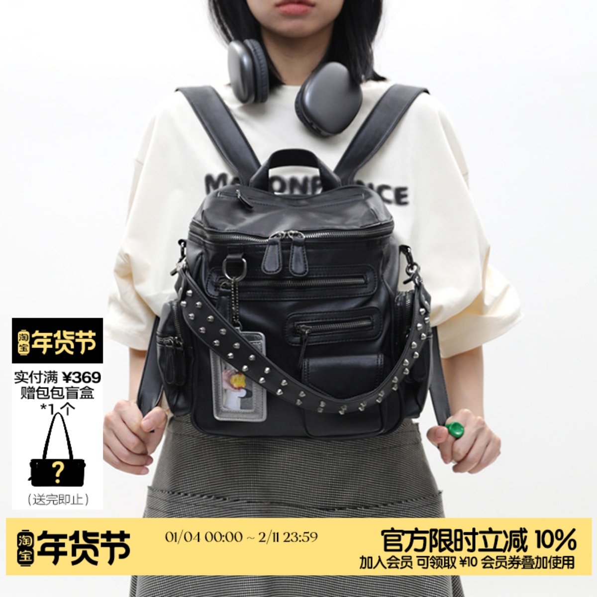 简着 /原创 小号里斯林肯高级黑多口袋辣妹铆钉机车Y2K单肩双肩包,箱包皮具/热销女包/男包,双肩背包,淘宝优惠券,粉丝福利购,淘宝优惠卷