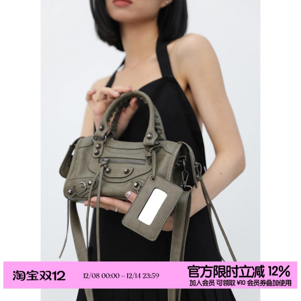 简着®巴黎机车包迷你小方包