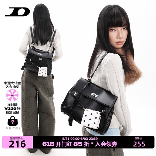 新品黑大容量双肩3用通勤公文包