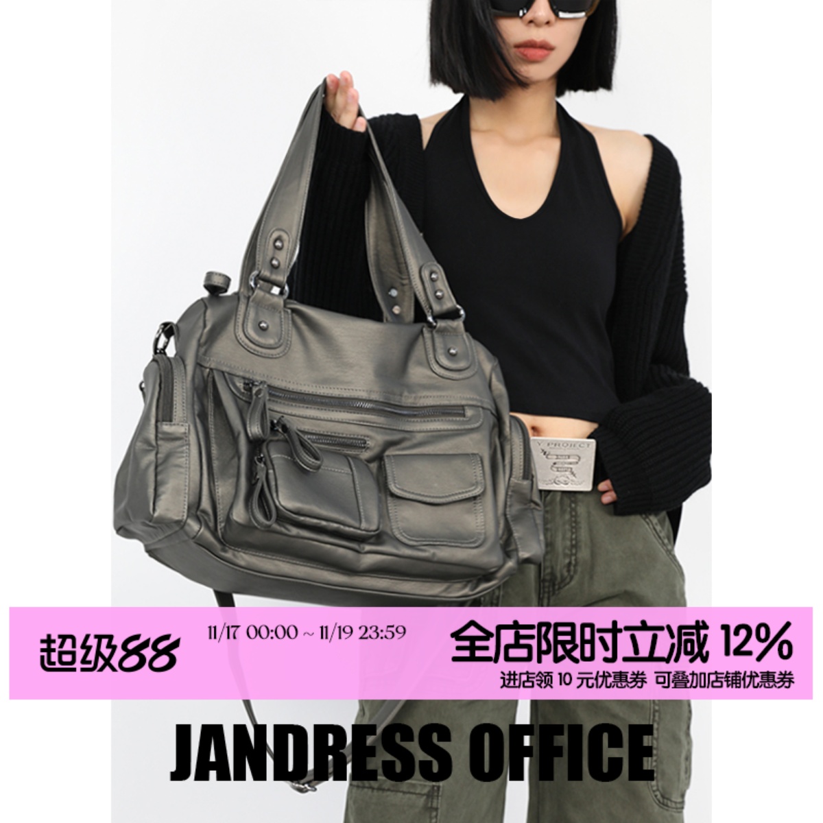 简着®原创古锈绿多口袋机车包