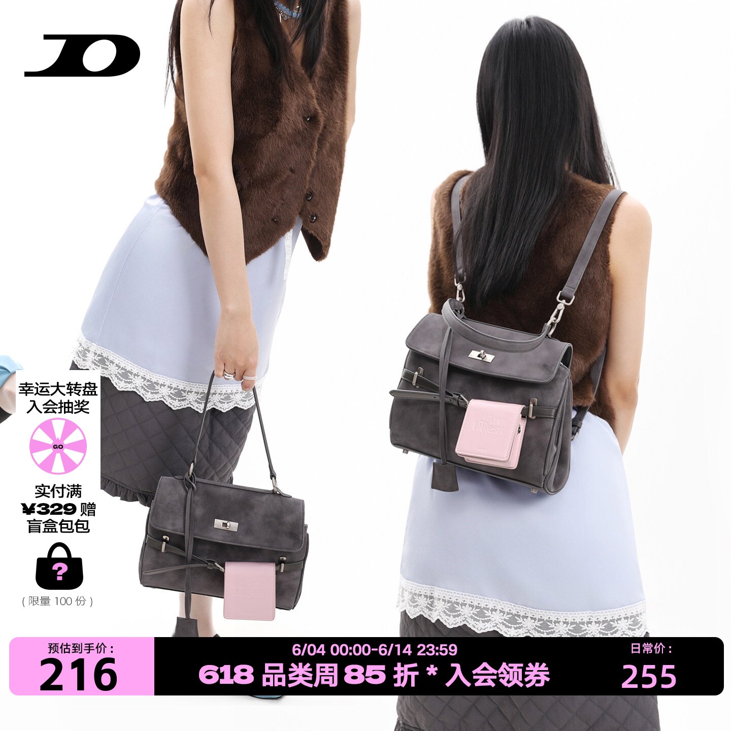简着26春夏新品原创小号灰色包包女大容量双肩斜挎3用通勤公文包