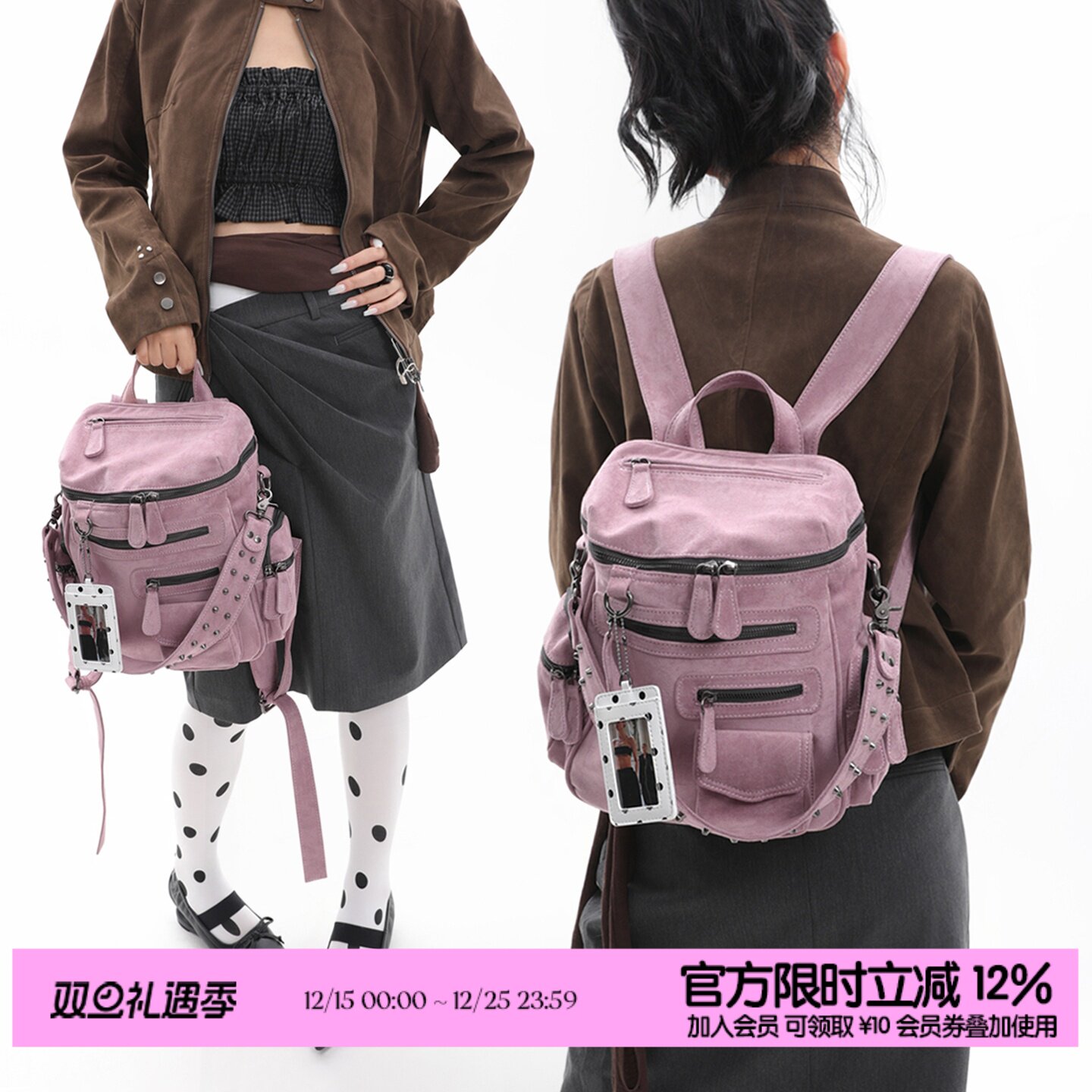 简着原创拉链铆钉通勤双肩包