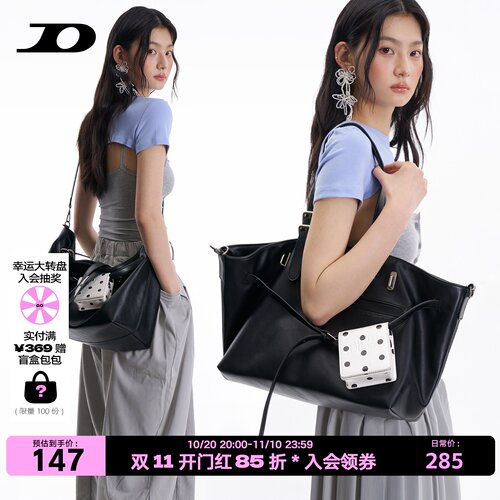 简着26SS新品 原创 黑色 加利尼尼摩登托特包通勤大容量斜挎包