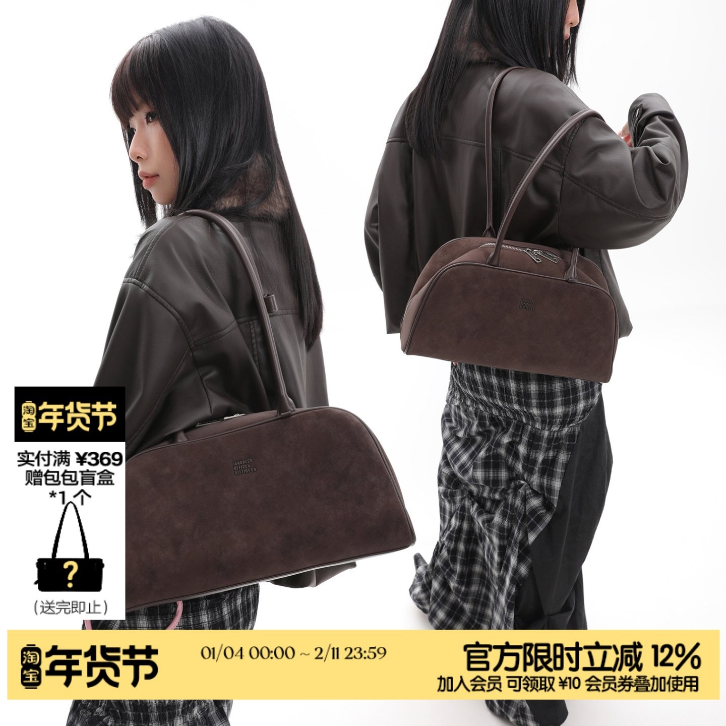 简着26SS新品 原创 格尔托麂皮棕大容量波士顿包通勤单肩保龄球包,箱包皮具/热销女包/男包,波士顿包,淘宝优惠券,粉丝福利购,淘宝优惠卷