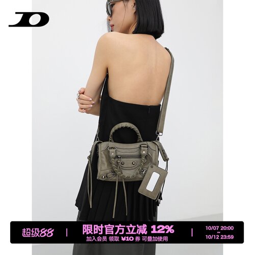 简着®巴黎机车包迷你小方包