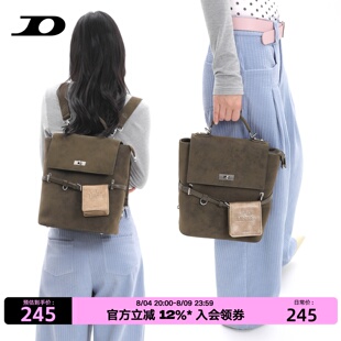 简着26SS 原创苔藓绿鲁拉尼尼撞色双肩包斜挎3用通勤学院风背包