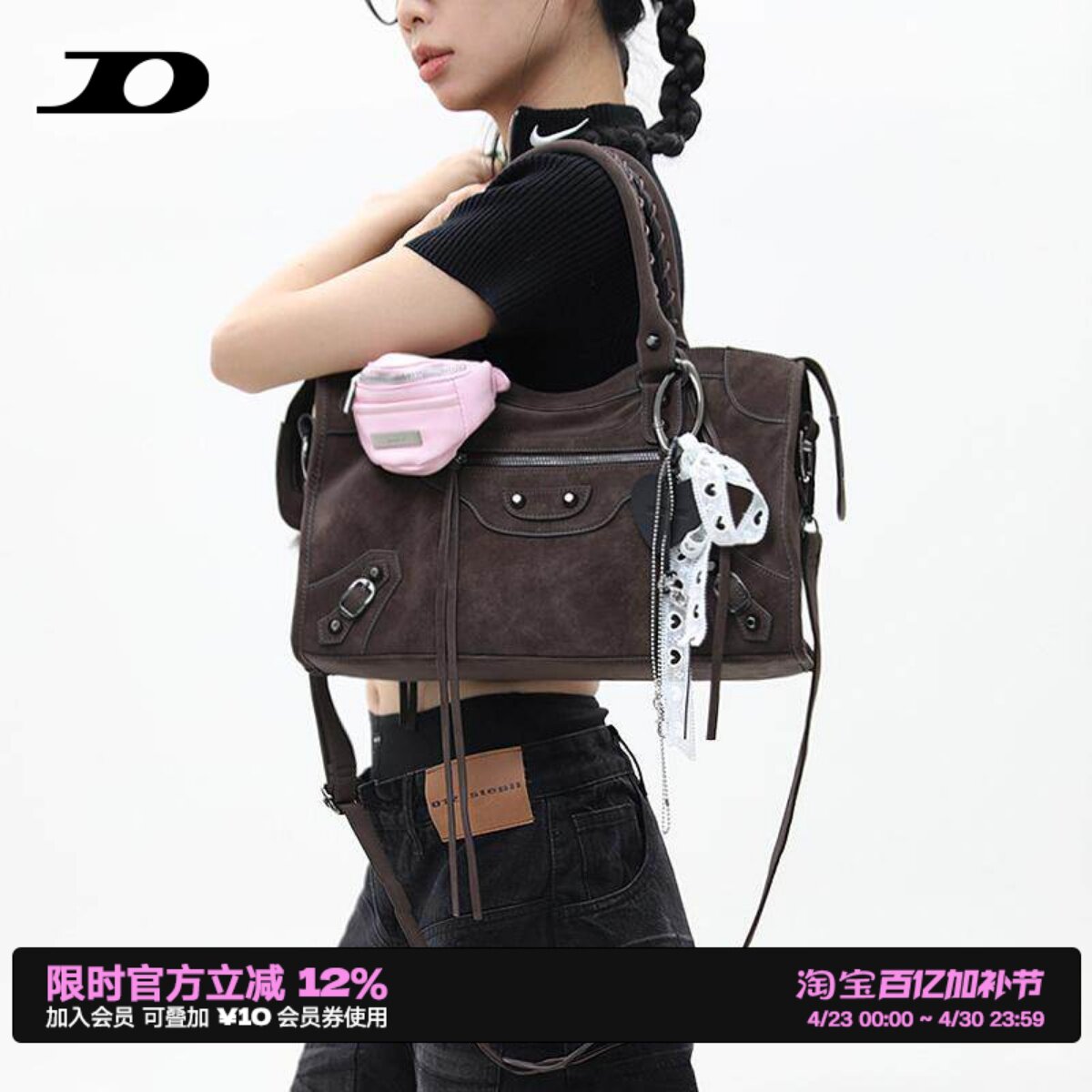 简着 /限定麂皮绒&middot;棕色巴黎铆钉辣妹机车包 复古通勤单肩斜挎包