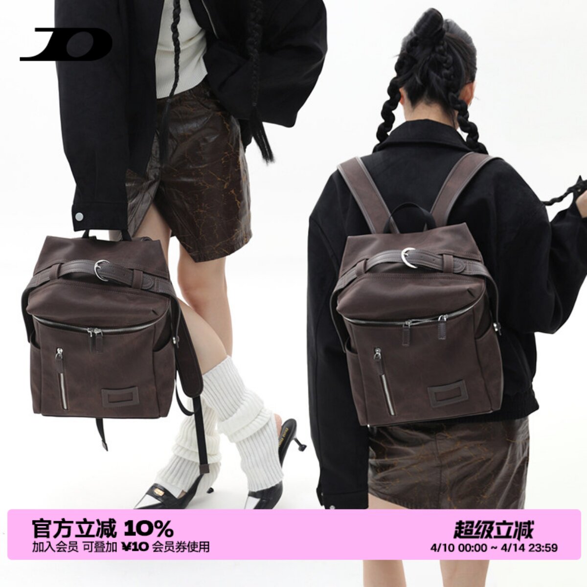 简着 /原创 卡诺深棕双肩包 轻便撞色皮带扣通勤大容量电脑包背包