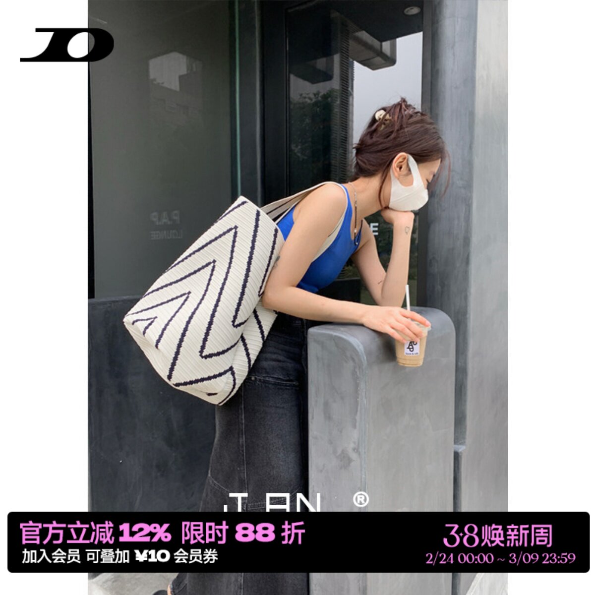 【简着】双面编织包通勤大容量包包蓝条纹托特包单肩购物袋女原创