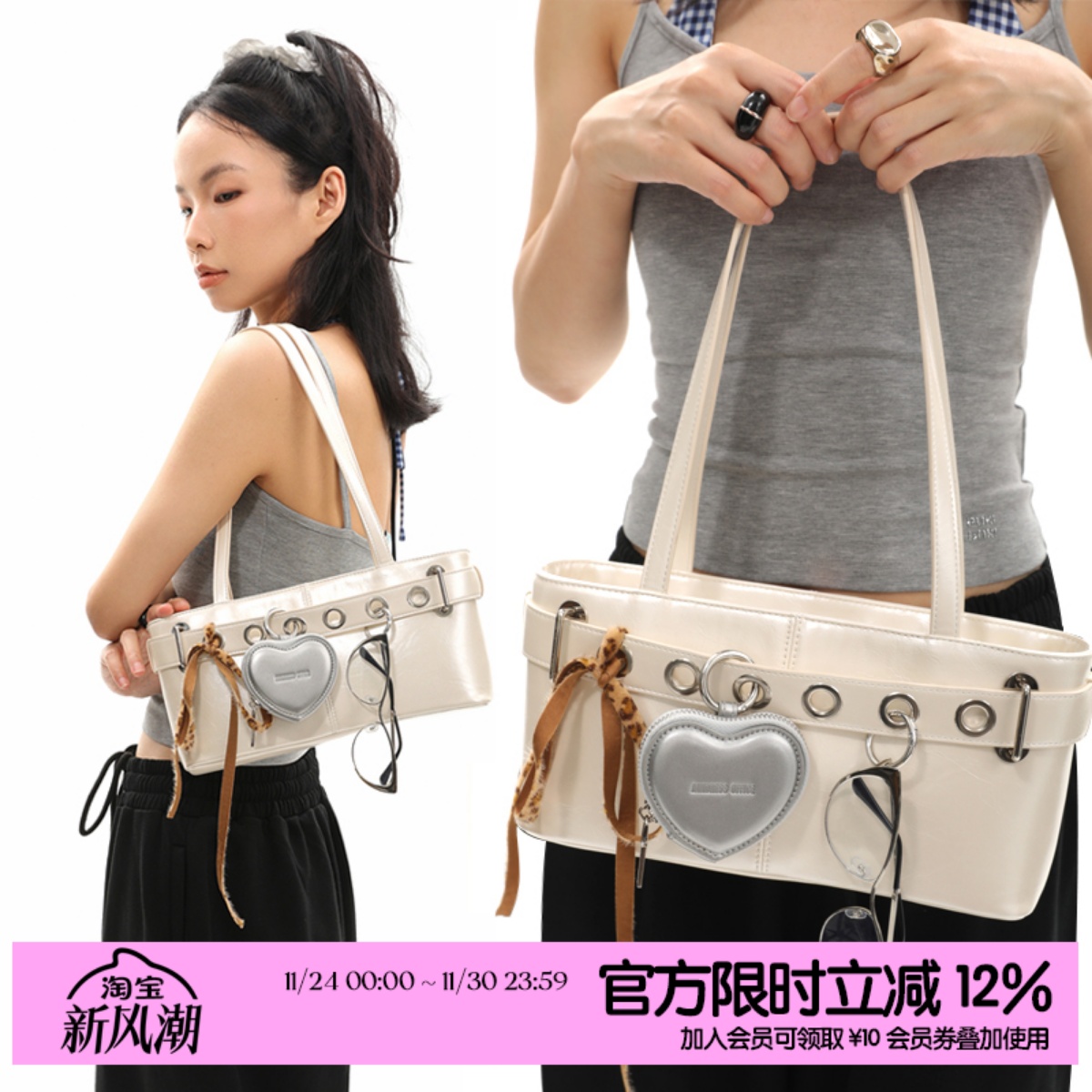 简着25SS 春夏新品 原创 想挂什么挂什么 珠光白银多孔打洞腋下包