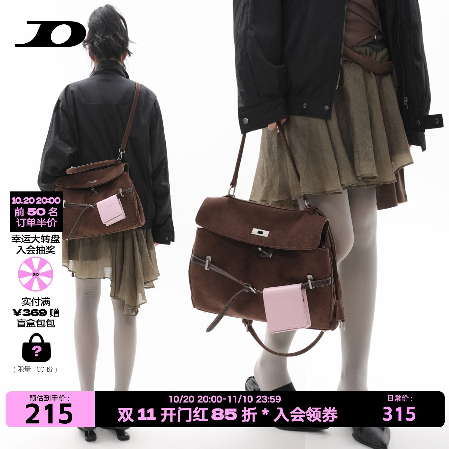 简着2026 原创深棕色凯里尼尼双肩包通勤腋下斜挎3用麂皮绒公文包