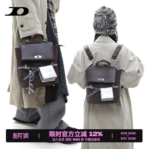 简着®原创棕咖鲁拉尼尼通勤背包