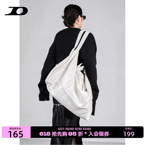简着®奥狄克斯托特包白色辣妹包
