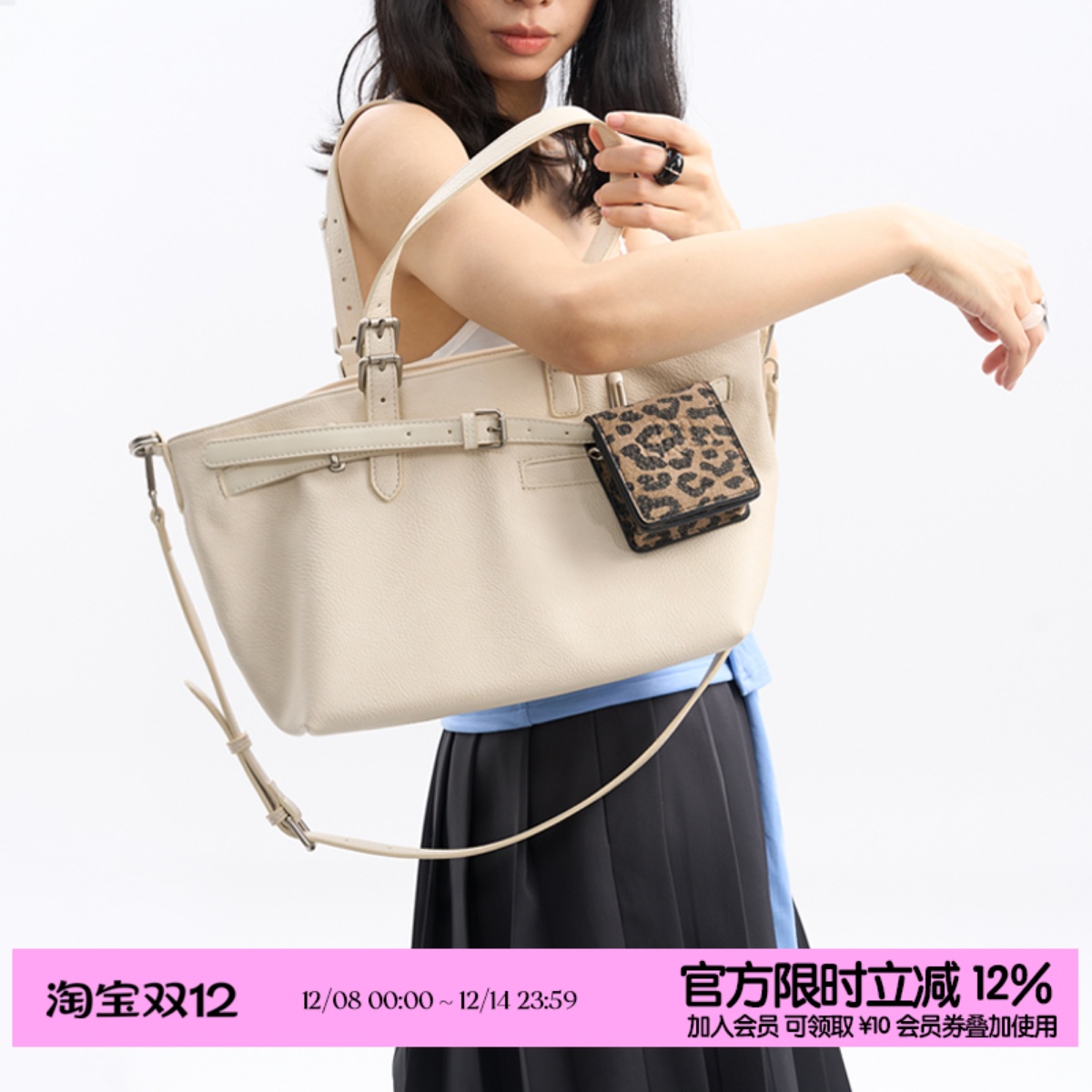 简着25SS 原创 米白豹豹 加利尼尼多形态摩登托特包 大容量斜挎包