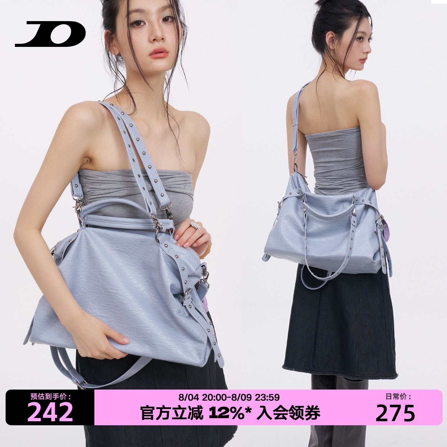 简着26AW原创灰蓝阿斯加莱 抓皱设计感hobo包2背机车斜挎托特包女 - 实物图