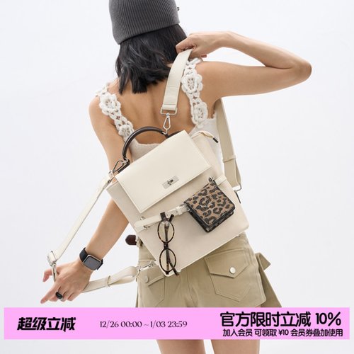 简着25SS新品 原创 米白豹豹 鲁拉尼尼 皮带扣双肩/斜挎/单肩包