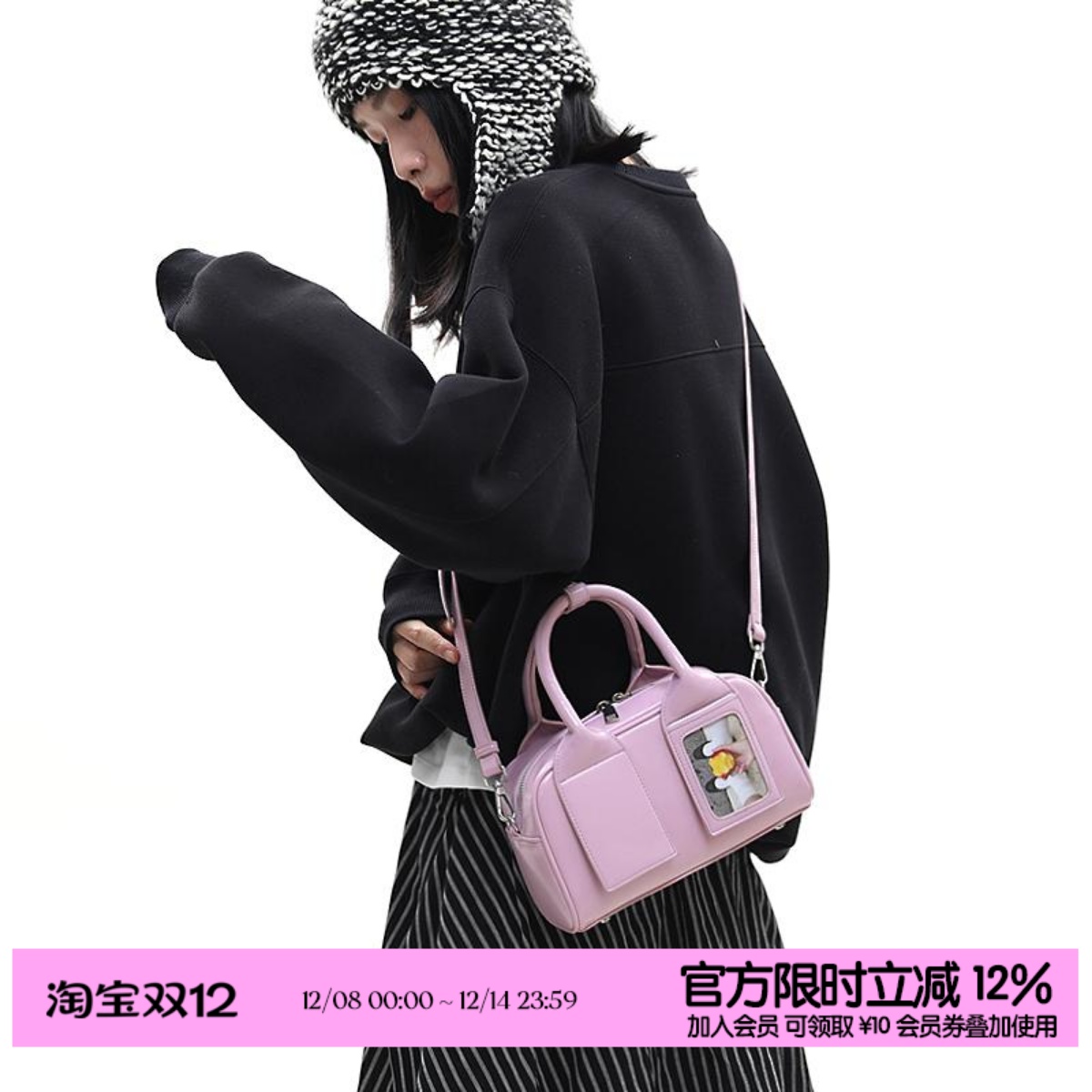 简着®粉粉紫塔卡波士顿保龄球包