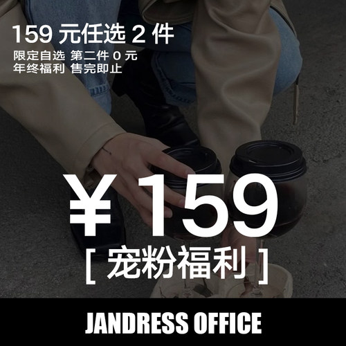 开年福利【简着】超值包包159任选2件 *款式自选 不支持七天退换