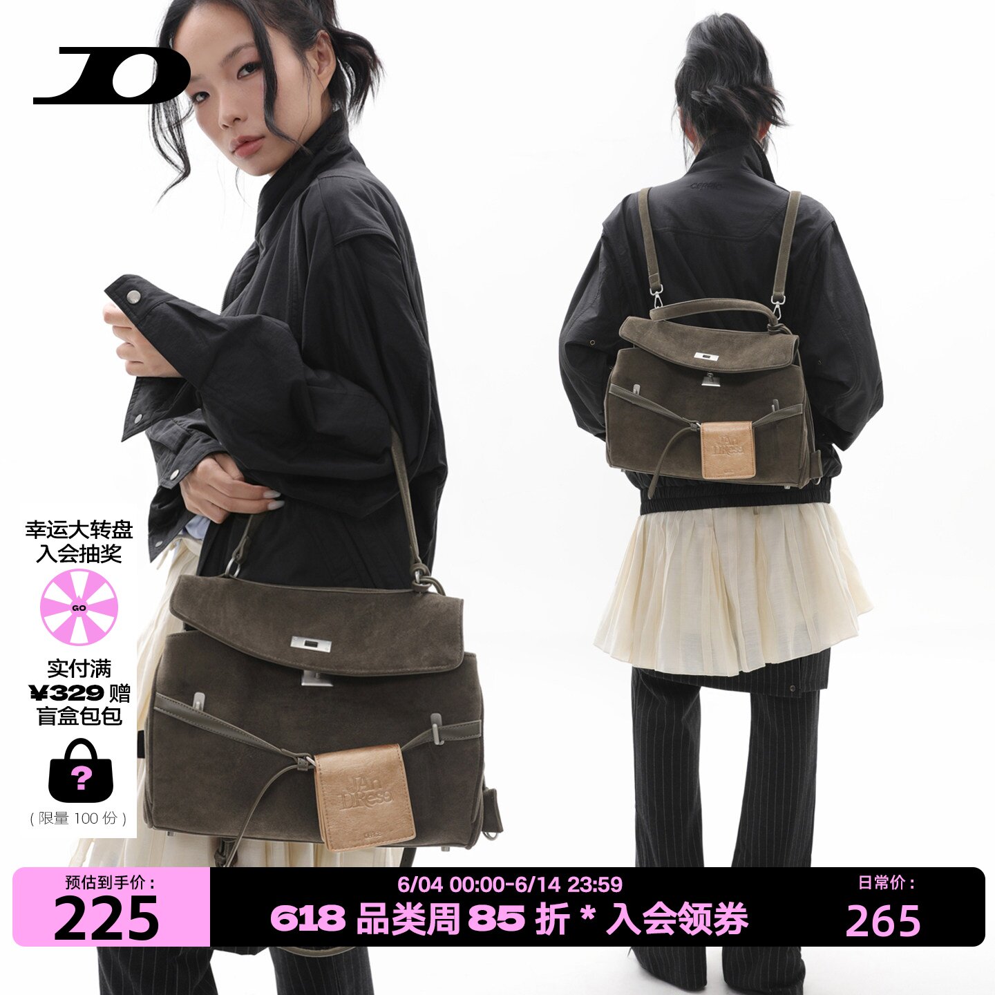 简着25AW 原创雪松绿大容量双肩包女单肩斜挎3用通勤麂皮绒公文包