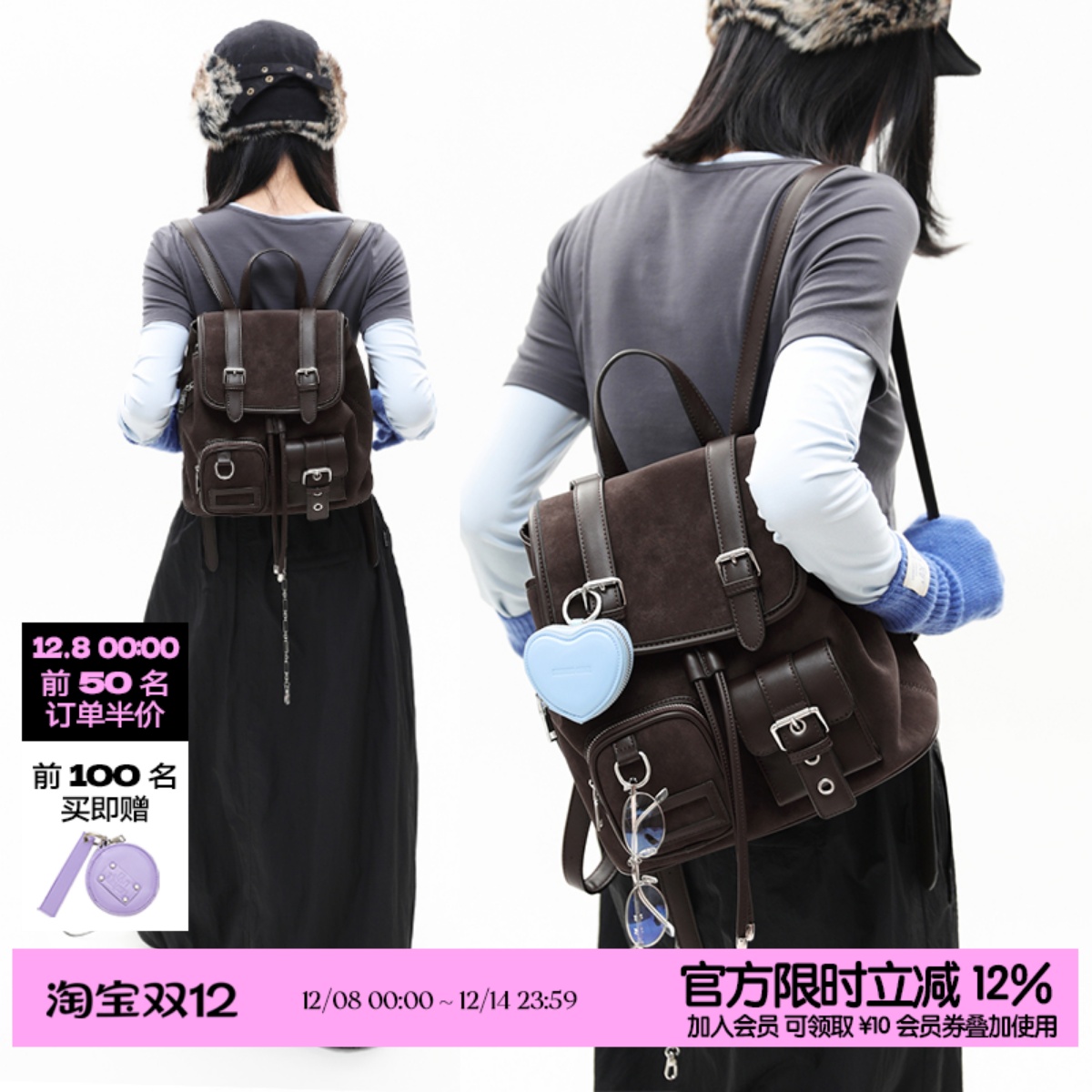 简着®布朗日记麂皮绒复古双肩包