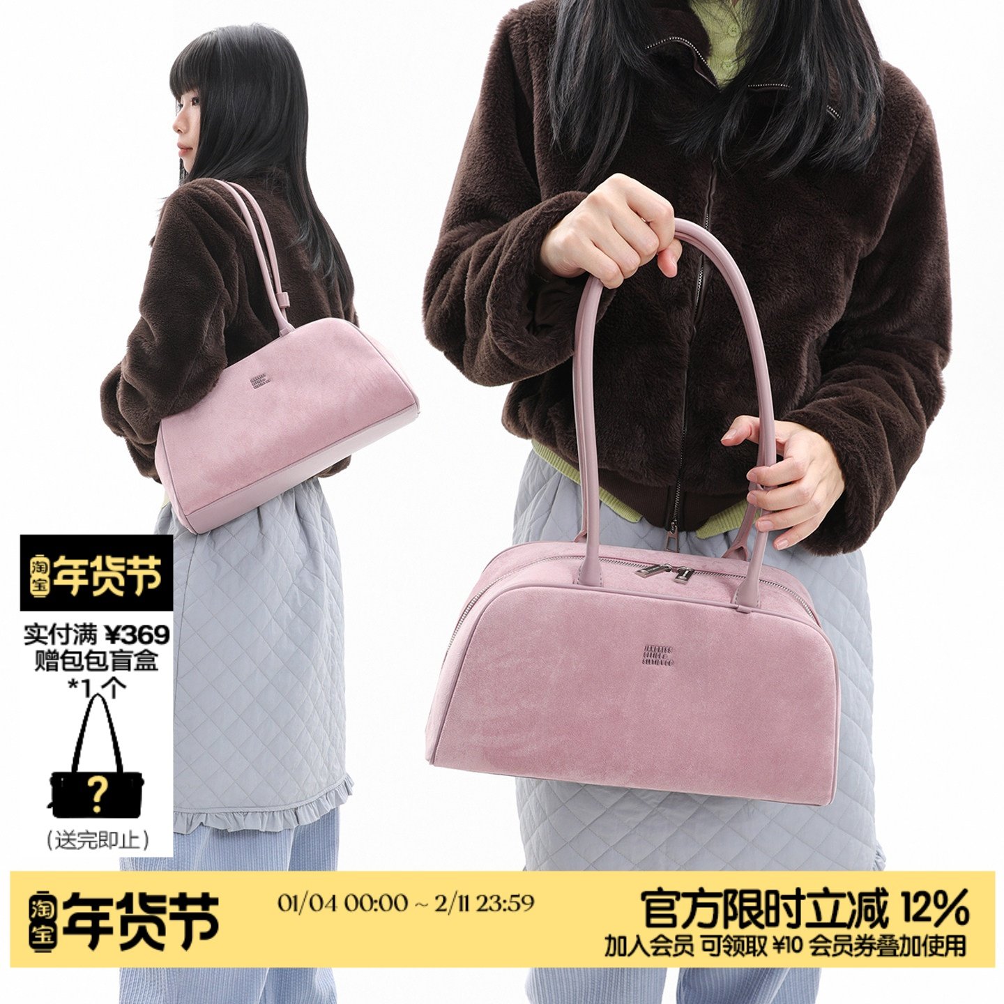 简着26SS新品原创格尔托麻薯粉麂皮手提波士顿包简约单肩保龄球包,箱包皮具/热销女包/男包,波士顿包,淘宝优惠券,粉丝福利购,淘宝优惠卷