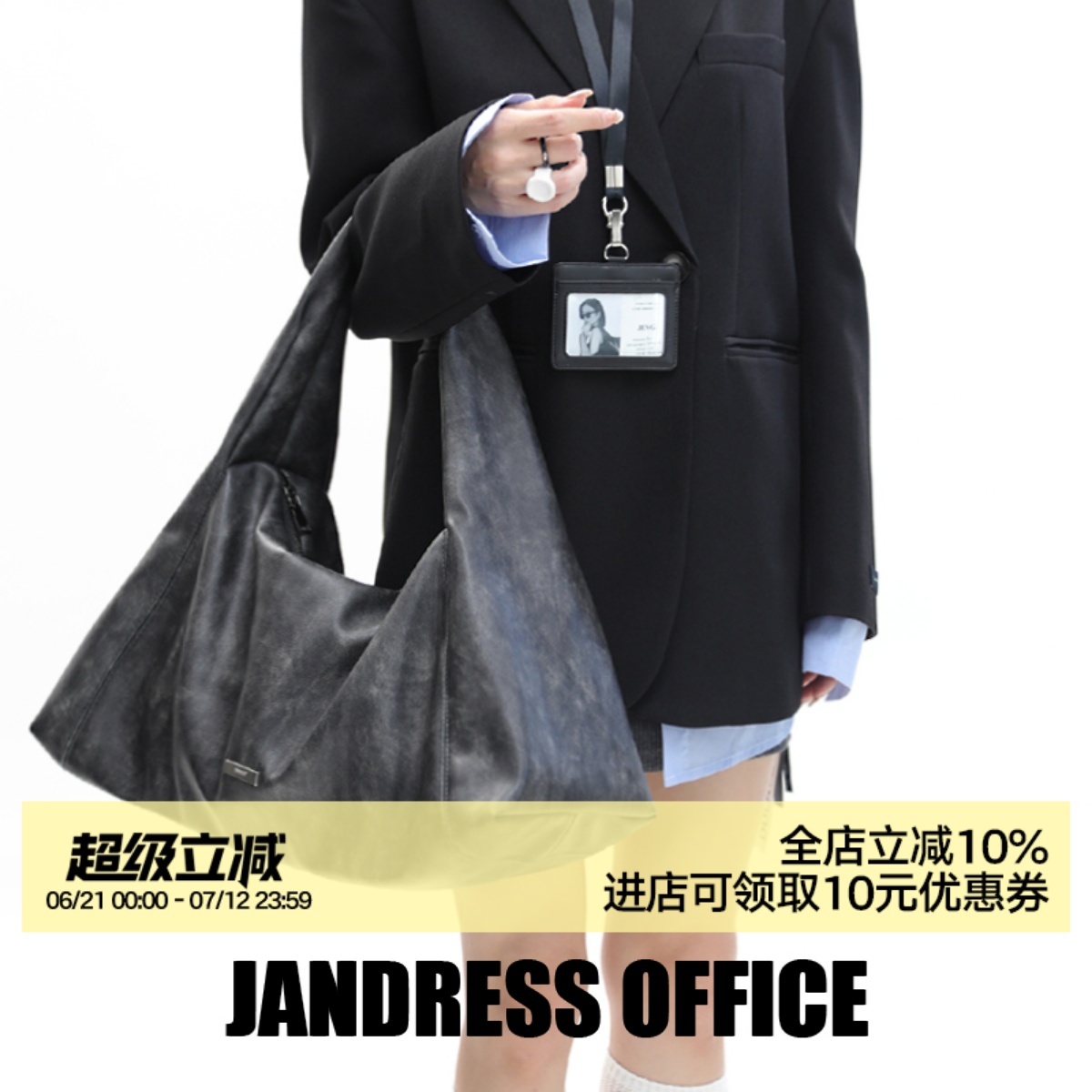 简着®复古擦色大容量斜挎包