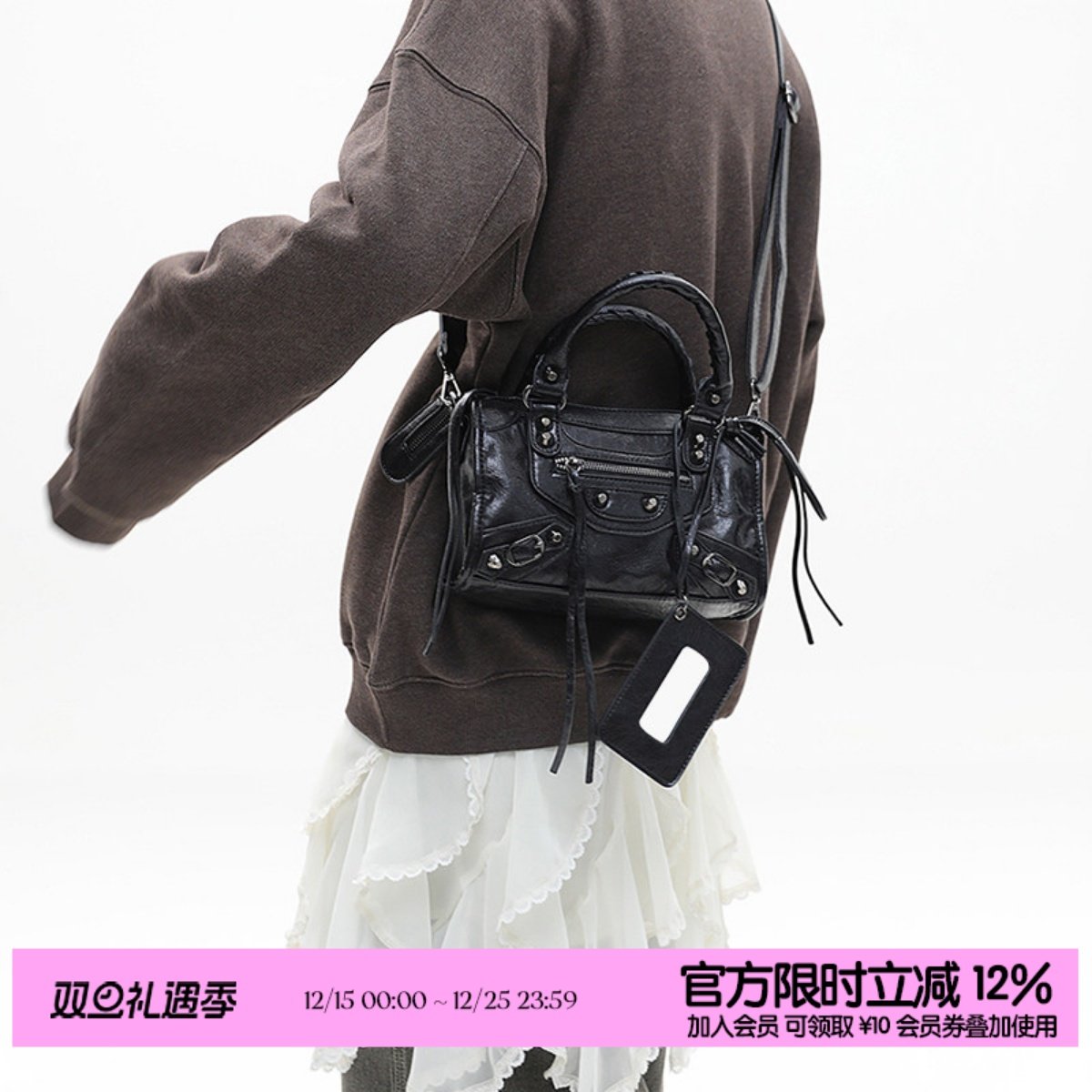 简着®巴黎机车辣妹小方包