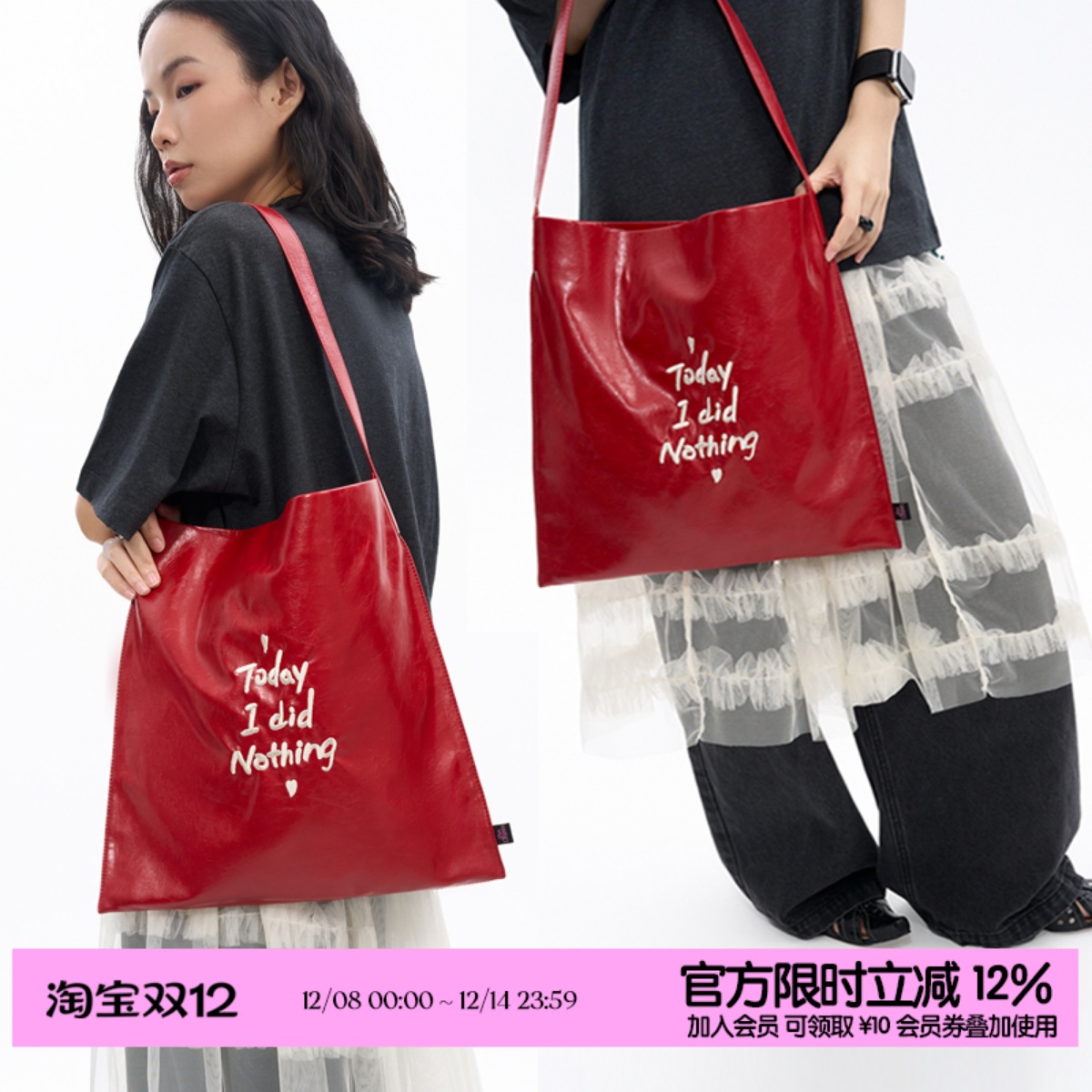 简着25SS 原创 巴顿红 