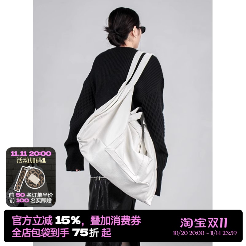 简着®奥狄克斯托特包白色辣妹包