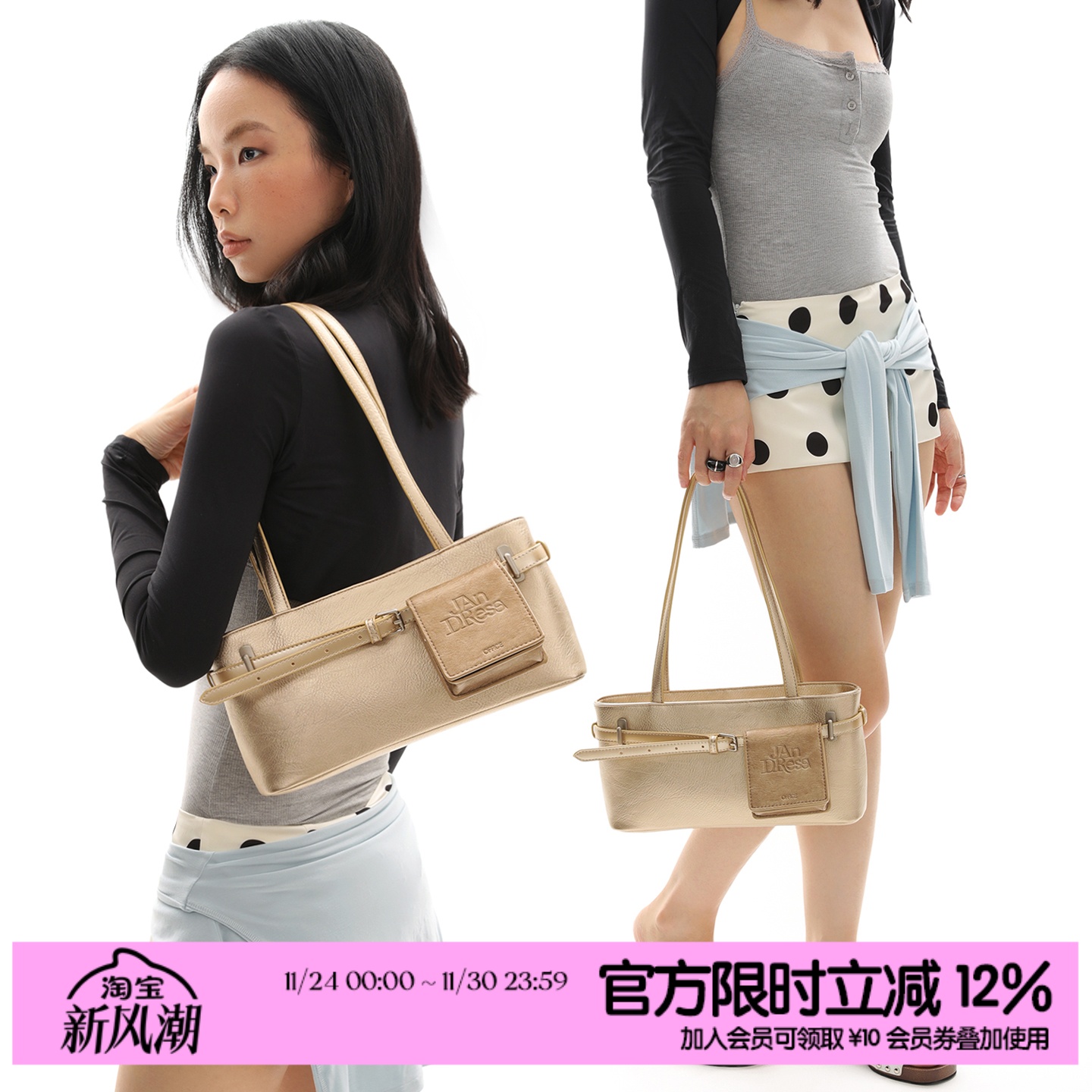 简着®原创香槟金贝里尼尼腋下包