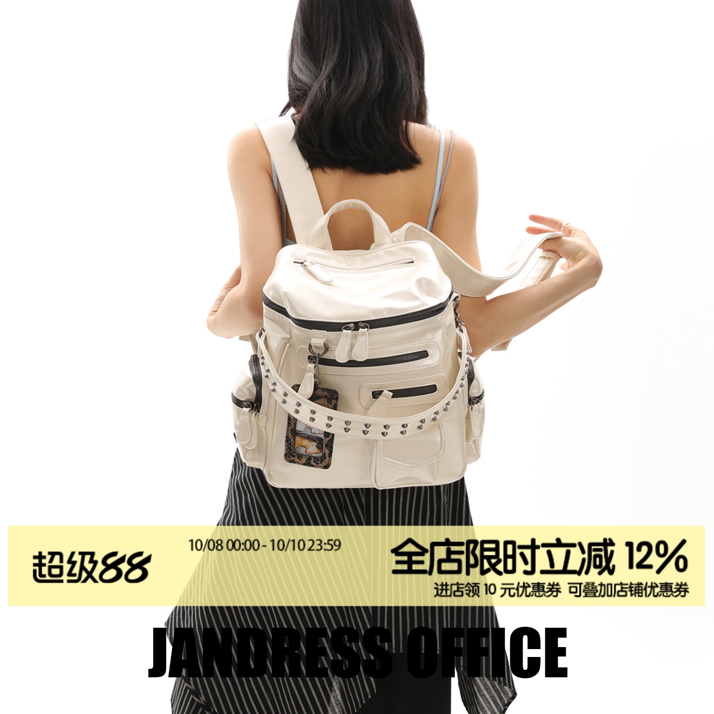 简着®珠光白银里斯林肯机车背包