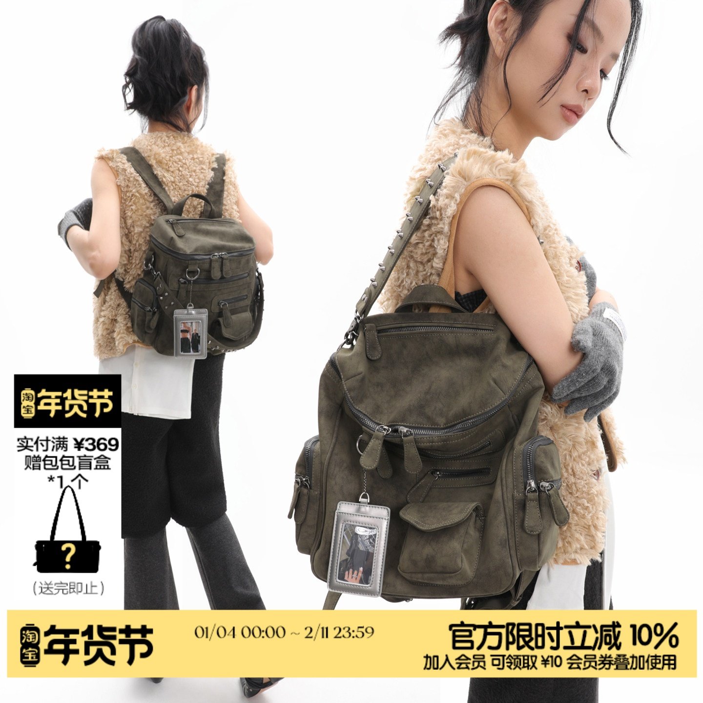 简着25AW原创苔藓绿里斯多口袋拉链铆钉书包女双肩包单肩机车背包,箱包皮具/热销女包/男包,双肩背包,淘宝优惠券,粉丝福利购,淘宝优惠卷