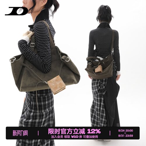 托特包通勤大容量斜挎包