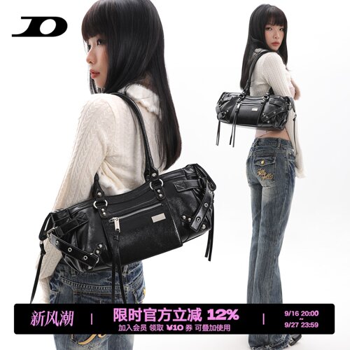 简着霍里克斯黑色铆钉机车腋下包