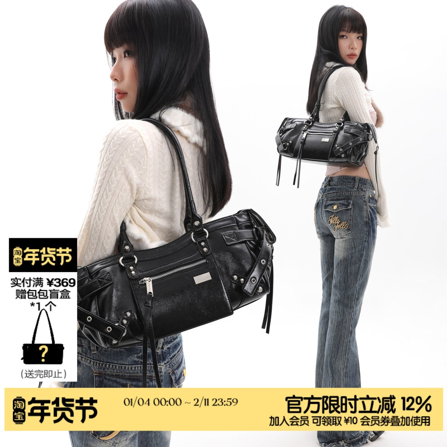 简着26SS 原创 霍里克斯 黑色 复古铆钉辣妹机车包拉链腋下包潮酷,箱包皮具/热销女包/男包,腋下包,淘宝优惠券,粉丝福利购,淘宝优惠卷