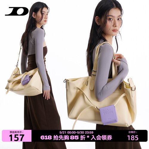 简着26SS新品 原创 奶油黄加利尼尼多形态托特包通勤大容量斜挎包